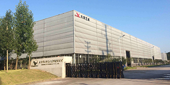 工廠展示